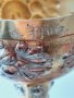 Стара сребърна немска чаша(бокал) с позлата,ръчно кована, снимка 6