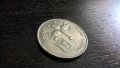 Монета - Израел - 1 лира | 1978г., снимка 2
