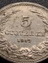 МОНЕТА 5 стотинки 1913г. Цар Фердинанд първи Български за КОЛЕКЦИЯ 35648, снимка 7