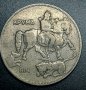 Монета 5 лв. 1930 г., снимка 3