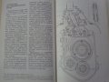 Книга Аз Ремонтирам Волга ГаЗ 24 на Български език Техника София 1988 година, снимка 12