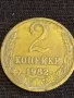 Стара монета 2 копейки 1982г. СССР рядка за КОЛЕКЦИЯ ДЕКОРАЦИЯ 40305, снимка 4