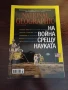 Списание National Geographic октомври,2019г., снимка 7