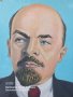 Огромна Стара картина масло на платно Ленин портрет, снимка 2