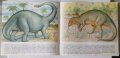 Детска книжка за динозаврите Страшните гущери, снимка 3