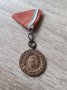 Орден на труда "бронзов", снимка 2
