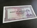 Банкнота - Мозамбик - 500 ескудос | 1967г., снимка 1 - Нумизматика и бонистика - 33274209