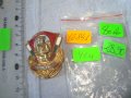 За УДАРЕН ТРУД Стара ЕМАЙЛИРАНА БРОНЗОВА с ПОЗЛАТА РЯДКА СОЦ НРБ ЗНАЧКА на ВИНТ ДИП КОМУНА 16841, снимка 3