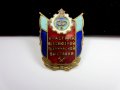 Стара съветска значка-СССР-Руски знак-Топ емайл-Винт-Съветски значки, снимка 17