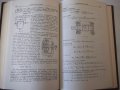 Книга"Сборник задач и примеров расчета дет..-Г.Ицкович"-268с, снимка 6