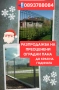 РАЗПРОДАЖБА НА ПРЕОЦЕНЕНИ ОГРАДНИ ПАНА /пана ковано желязо , снимка 2