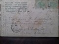 Пътувала картичка Румъния, снимка 2