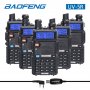 Нови 4 броя Двубандова радиостанция UV-5R baofeng 5R 5 или 8w  от вносител