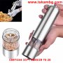 Електрическа мелничка за сол и пипер с LED светлина, снимка 2