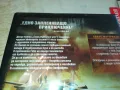 ПОЛЕТЪТ НА ФЕНИКСА-ДВД 0703251115, снимка 10