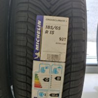 Зимни гуми Kumho Promo цени сезон 2022 + подарък стъргалка за лед, снимка 10 - Гуми и джанти - 30599000