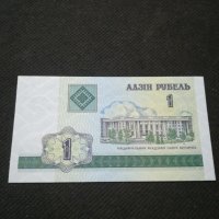 Банкнота Беларус - 11247, снимка 2 - Нумизматика и бонистика - 27668241