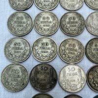 ЛОТ от сребърни монети 50 лева 1930 / 1934г. №4022, снимка 3 - Нумизматика и бонистика - 40796529
