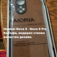 Huawei калъф Nova 9 - Nova 9 Pro  бизнес PU кожа - 6 цвята., снимка 7 - Калъфи, кейсове - 35405497