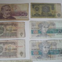 Лот стари банкноти - България. , снимка 4 - Нумизматика и бонистика - 40134128