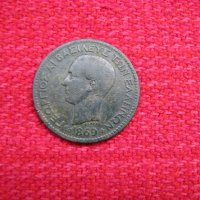 Монета 10 лепта-1869г, снимка 2 - Нумизматика и бонистика - 28547445