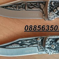 Сгъваем джобен нож Орел / Вълк, снимка 4 - Ножове - 28502715
