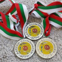 Лот 2 медала + плакет  Детски олимпийски игри , снимка 1 - Антикварни и старинни предмети - 16489630
