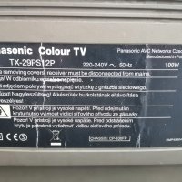 Телевизор Panasonic 29'', снимка 4 - Телевизори - 43662343