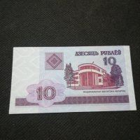 Банкнота Беларус - 11245, снимка 2 - Нумизматика и бонистика - 27668180