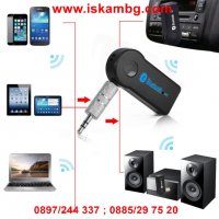 FM Bluetooth трансмитер за кола или камион TDH, 3.5мм жак, Handsfree, снимка 2 - Аксесоари и консумативи - 28394084