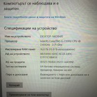 DELL Latitude 5490 (14.1" FHD IPS,i5-7300U,16GB,256GB,CAM,BTU,HDMI,Type-C), снимка 8 - Лаптопи за работа - 40238615