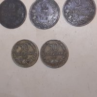 Монета 2 стотинки 1912 и 50 ст 1937 - 8 броя, снимка 3 - Нумизматика и бонистика - 43585418