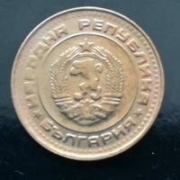 1 стотинка 1989 г. КУРИОЗИ, снимка 2 - Нумизматика и бонистика - 32755373