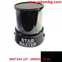 Звездна лампа планетариум Star Master – проектор на звездно небе   код 0585, снимка 13 - Други стоки за дома - 28879897