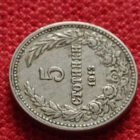 Монета 5 стотинки 1913г. Царство България за колекция - 27331, снимка 4 - Нумизматика и бонистика - 35147024