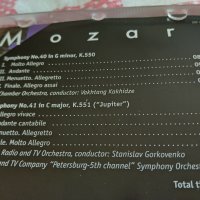 MOZART, снимка 5 - CD дискове - 44098811