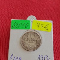 Сребърна монета 1 лев 1913г. Царство България Фердинанд първи за КОЛЕКЦИОНЕРИ 43016, снимка 1 - Нумизматика и бонистика - 43847013