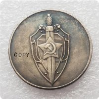 Монета Феликс Дзержински, снимка 4 - Нумизматика и бонистика - 40416491