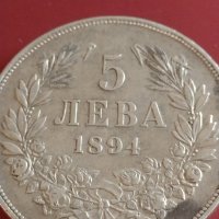 Сребърна монета 5 лева 1894г. Княжество България Княз Фердинанд първи 43029, снимка 8 - Нумизматика и бонистика - 43950774
