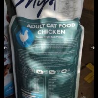 Храна за котки , снимка 2 - За котки - 36650279
