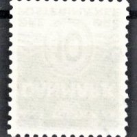 Дания, 1950 г. - пощенска марка, подпечатана, 1*1, снимка 2 - Филателия - 34929492