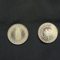 Лот от монети - 1972г. до 1992г. - 21 броя, снимка 7 - Нумизматика и бонистика - 35077830