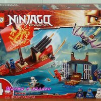 Продавам лего LEGO Ninjago 71749 - Последния полет на Дарът на съдбата, снимка 1 - Образователни игри - 33330902
