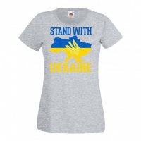 Дамска Тениска Украйна Stand With Ukraine,спрете войната,подкрепям Укркайна,, снимка 4 - Тениски - 37327297