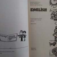 "Английски език за подготвителен клас на СОУ с преподаване на английски език" - II част, снимка 2 - Чуждоезиково обучение, речници - 38520225