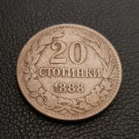 20 стотинки 1888 година Княжество България добра монета №4, снимка 1 - Нумизматика и бонистика - 39216185