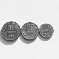 Малък лот монети от 1962г., снимка 1 - Нумизматика и бонистика - 36453739