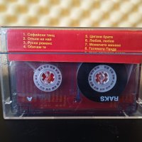 Ибро Лолов - Цигански хитове ( Част 1 ), снимка 2 - Аудио касети - 37793874