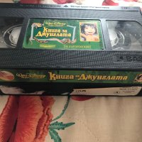 Видеокасети  ''Книга за Джунглата'' и ''Палечка'' VHS, снимка 5 - Други жанрове - 40859185
