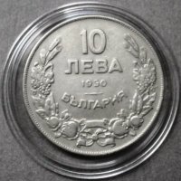10 лева 1930, снимка 1 - Нумизматика и бонистика - 34898227